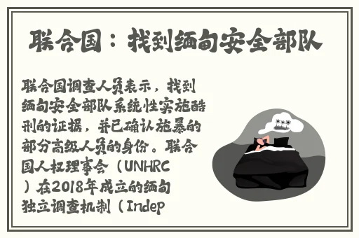 没带罩子让c了一节课怎么办